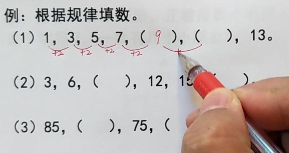 小学一年级数学最后一题难题,简单易懂的小学一年级数学题讲解