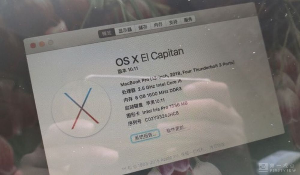 4000元捡漏笔记本电脑,捡漏300元买一个笔记本电脑