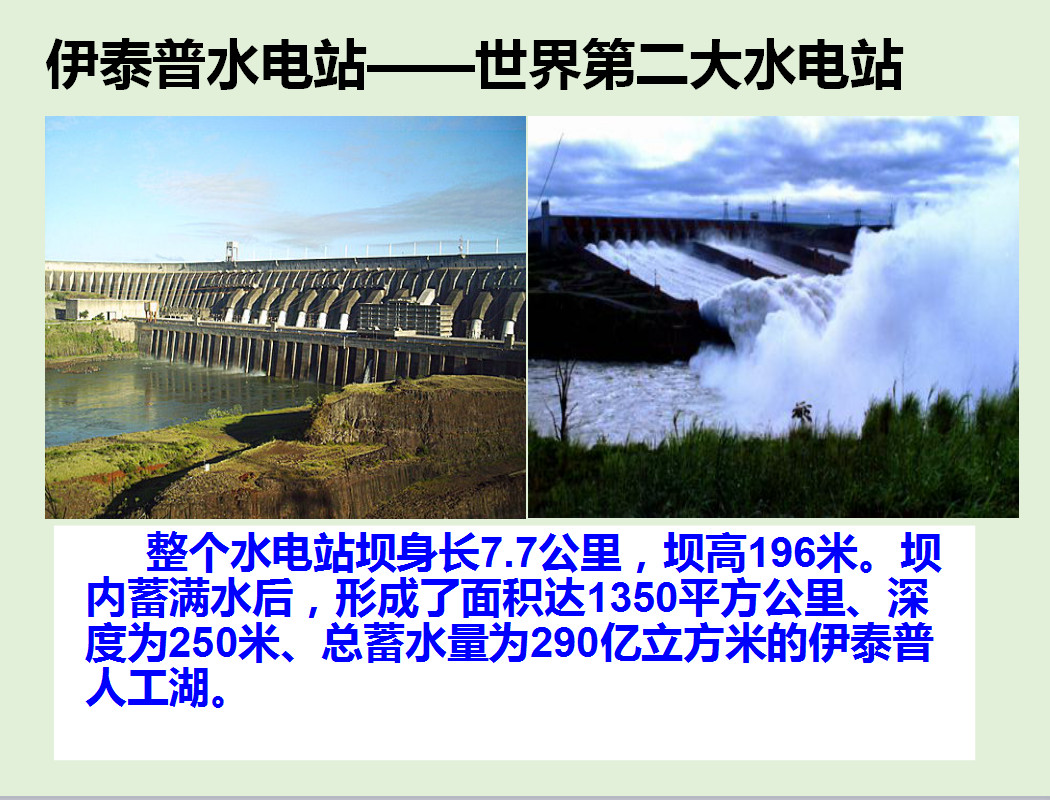 巴西地理知识有趣视频,巴西地理知识的题目