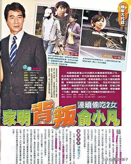 比“八点档”更狗血的，是台湾八点档女神的婚姻