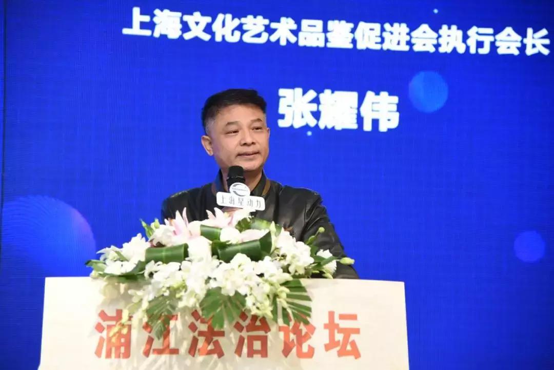 第四届浦江法治论坛暨中国上市公司合规战略论坛在沪举行