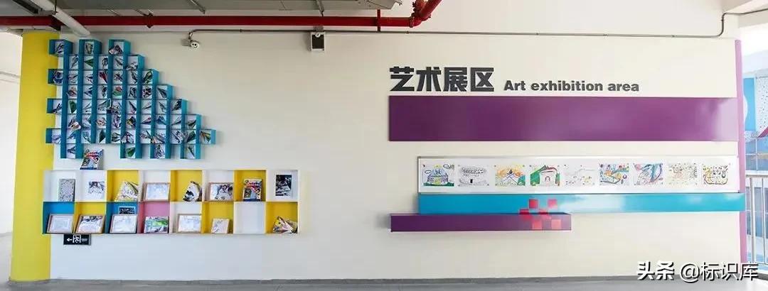 灏忓瀛︽牎鏂囧寲闀垮粖灞曠ず璁捐,瀛︽牎鏂囧寲闀垮粖鍒涙剰瑙ｈ