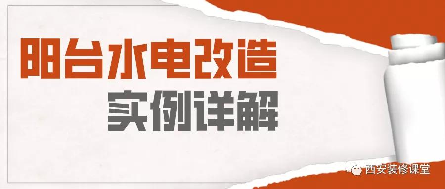 阳台洗衣机水池水电安装,洗烘分体机叠放阳台如何布置水电