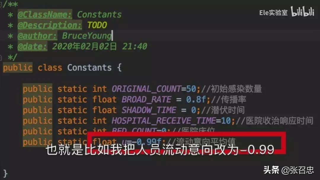 疫情拐点“迟到”，计算机仿真程序告诉你为什么要宅在家里