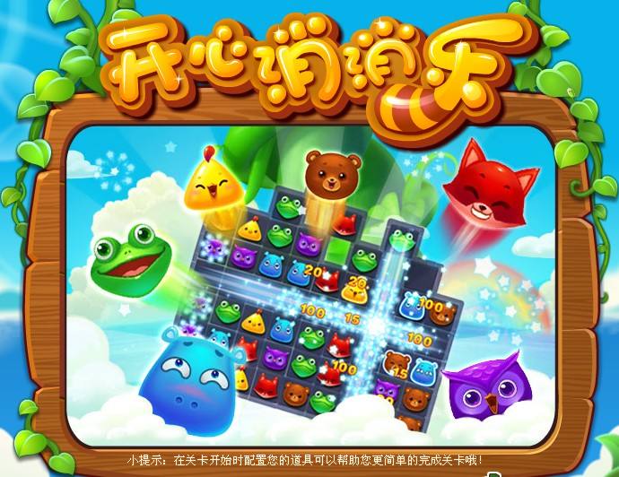 如果吃鸡也打不赢「王者荣耀」，那下一款全民游戏会在哪？