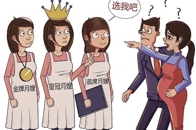 月嫂工资超过10000需要缴税吗,月嫂工资一万五还会被人瞧不起吗