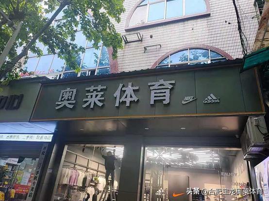 耐克阿迪折扣店怎么加盟,阿迪折扣店怎么加盟