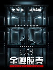 西尔维斯特史泰龙电影大全,西尔维斯特史泰龙所有电影名