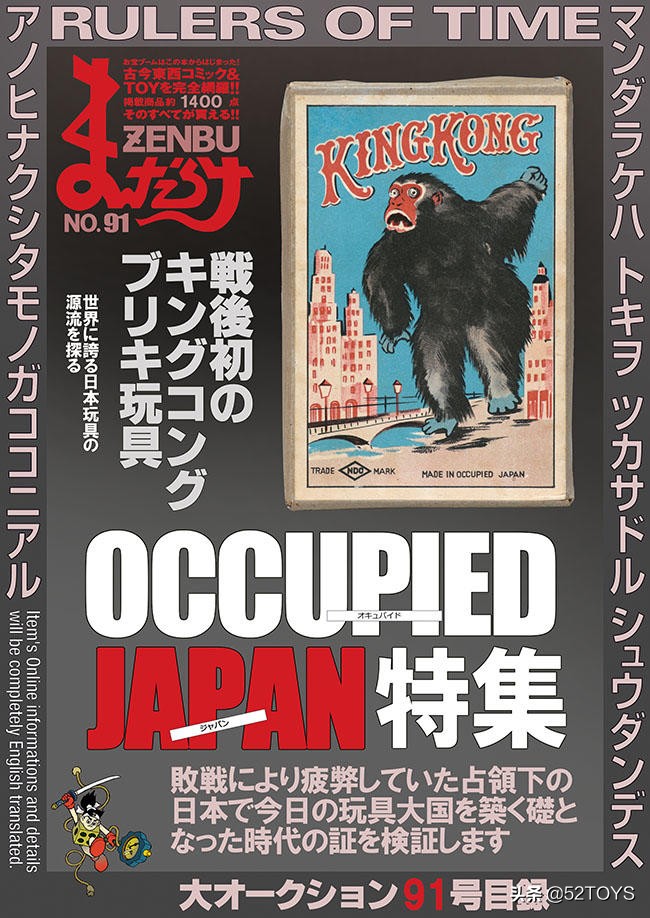 mandarake官网,mandarake的杂志