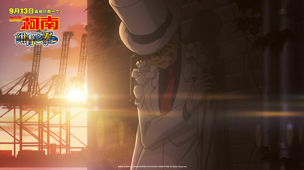 名侦探柯南绀青之拳基德中枪片段,基德vs京极真绀青之拳一口气看完