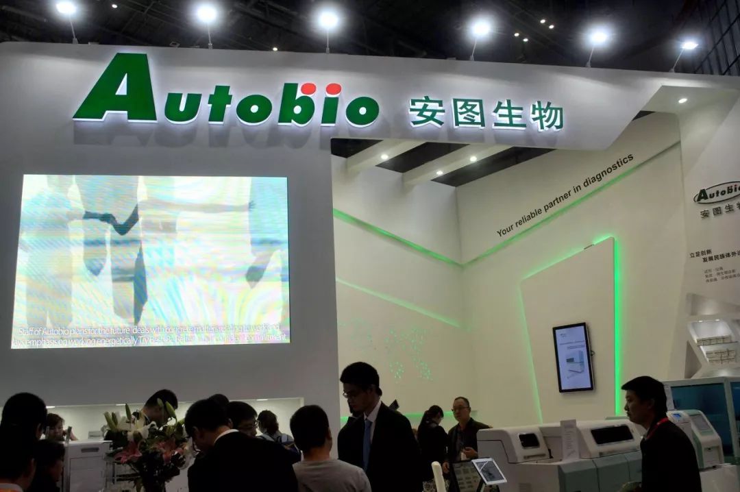 免疫诊断试剂的发展趋势,安图生物ivd对比迈瑞