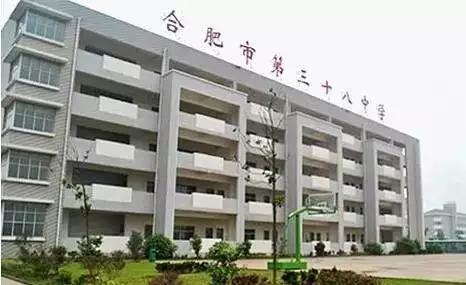合肥挤破头想进的9所小学,挤破脑袋都想进的学校