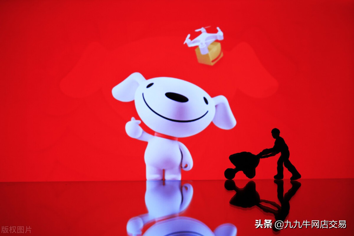 九九牛:入驻京东自营店的条件是什么?