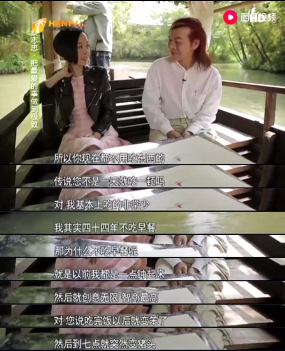 蔡志忠一天只吃一顿饭不生病,蔡志忠46天不吃饭