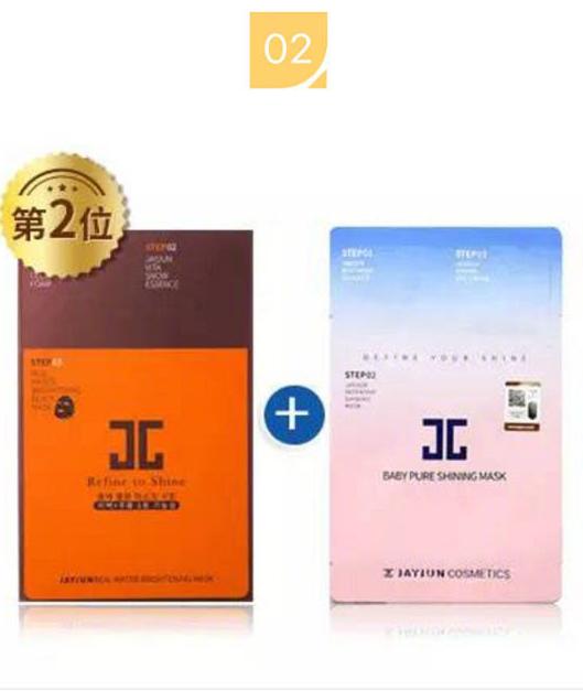 2019年热卖好用的面膜,最新面膜好物推荐