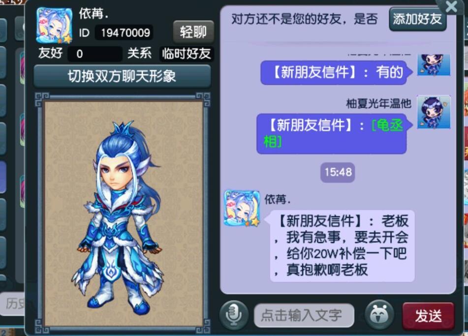 梦幻西游挖高级宝图得到最好装备,梦幻西游高级藏宝图兽决价格