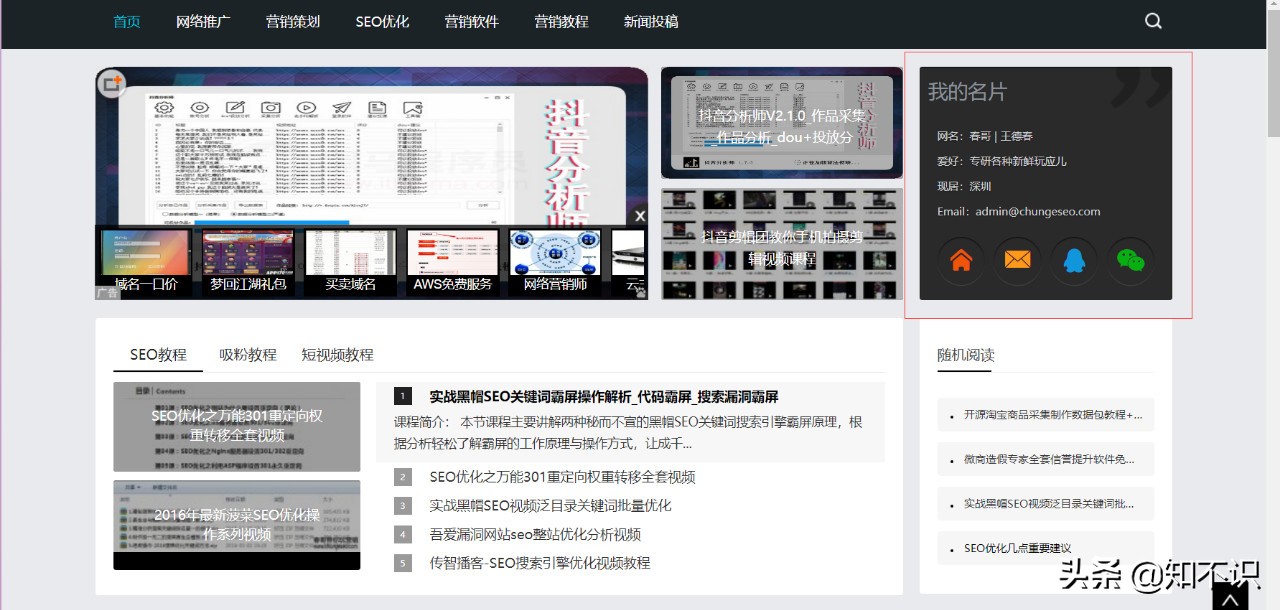 网站盈利模式是怎么盈利的,网站盈利模式怎么做