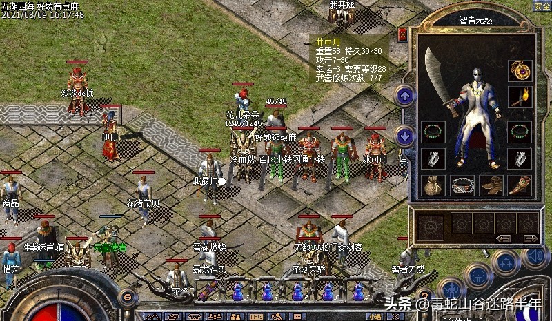 热血传奇百区：智者无惑，拥有多样大极品的玩家是否已脱坑？