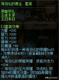 dnf装备改版后增幅归零吗,dnf装备需要做哪些升级