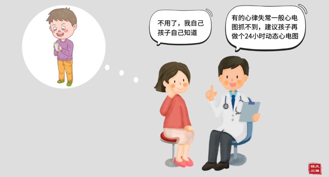 小孩心律失常自愈的最佳办法,家长必看的孩子急救方法