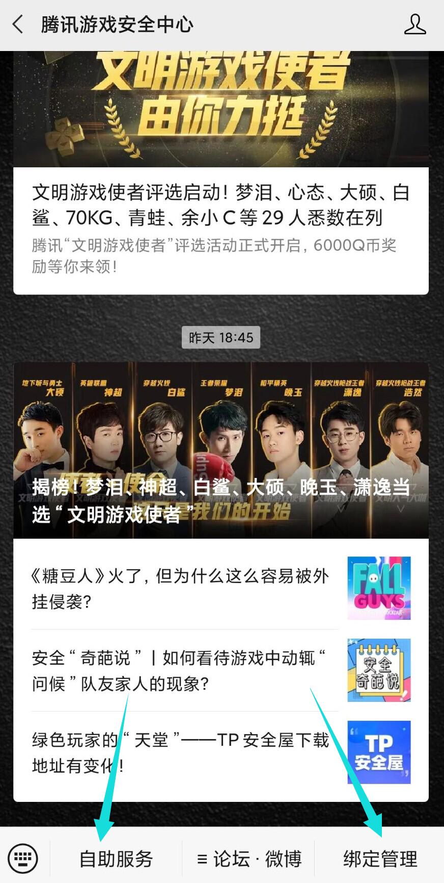 英雄联盟号被封禁怎么解封,英雄联盟被永久封禁怎么解封