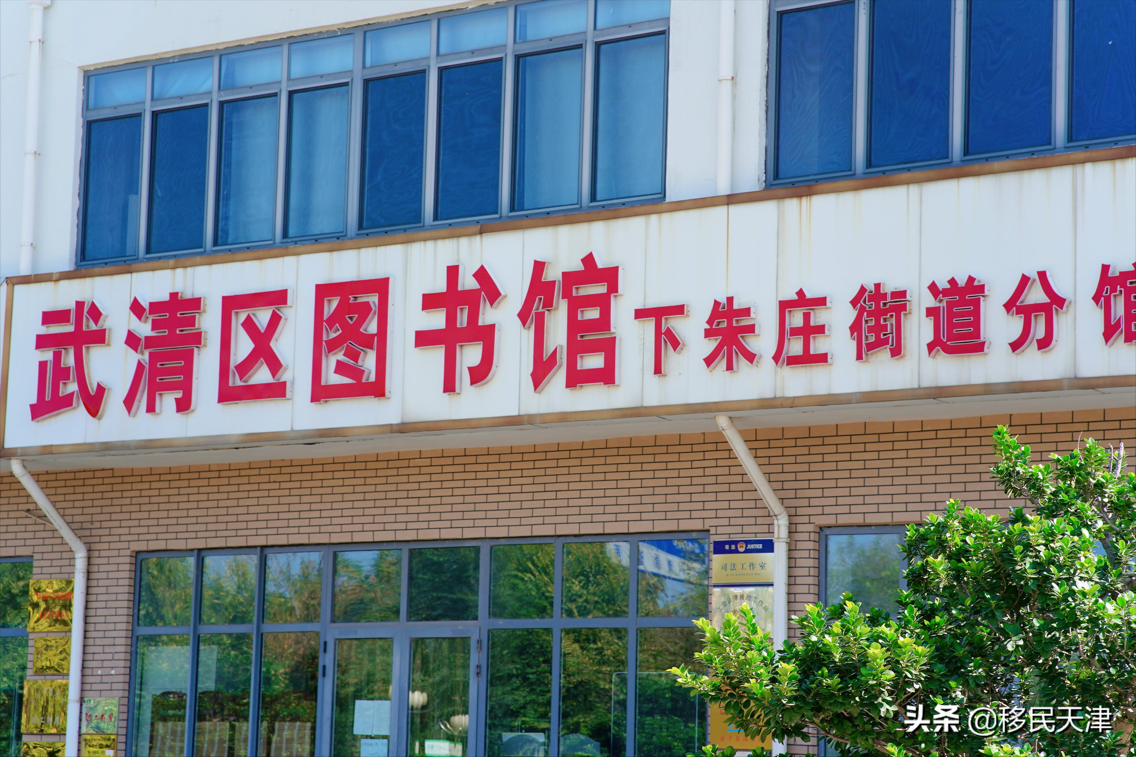 天津武清南湖片区房价,天津武清南湖板块发展