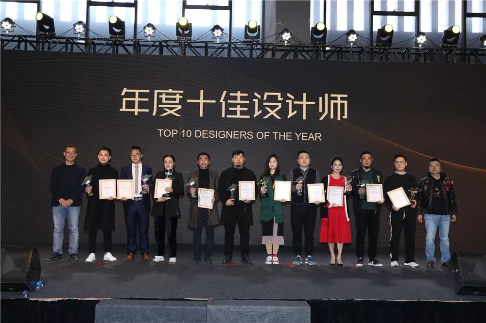 第十一届室内设计大赛,2017年第二十届中国室内设计大奖