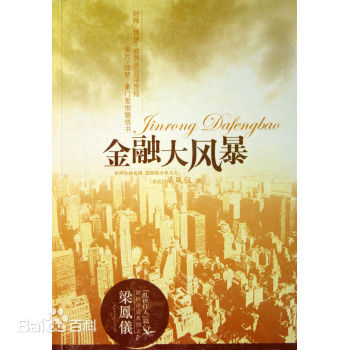 何以解忧，唯有暴富——经典影视剧中的炒股真经