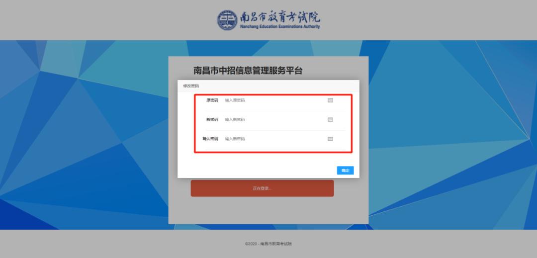 南昌市中招网官网,南昌市中考中招信息网