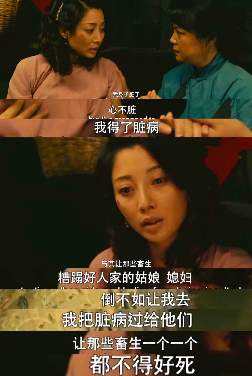 那些不靠谱的女人都有什么表现,揭露那些不正经女人的真面目