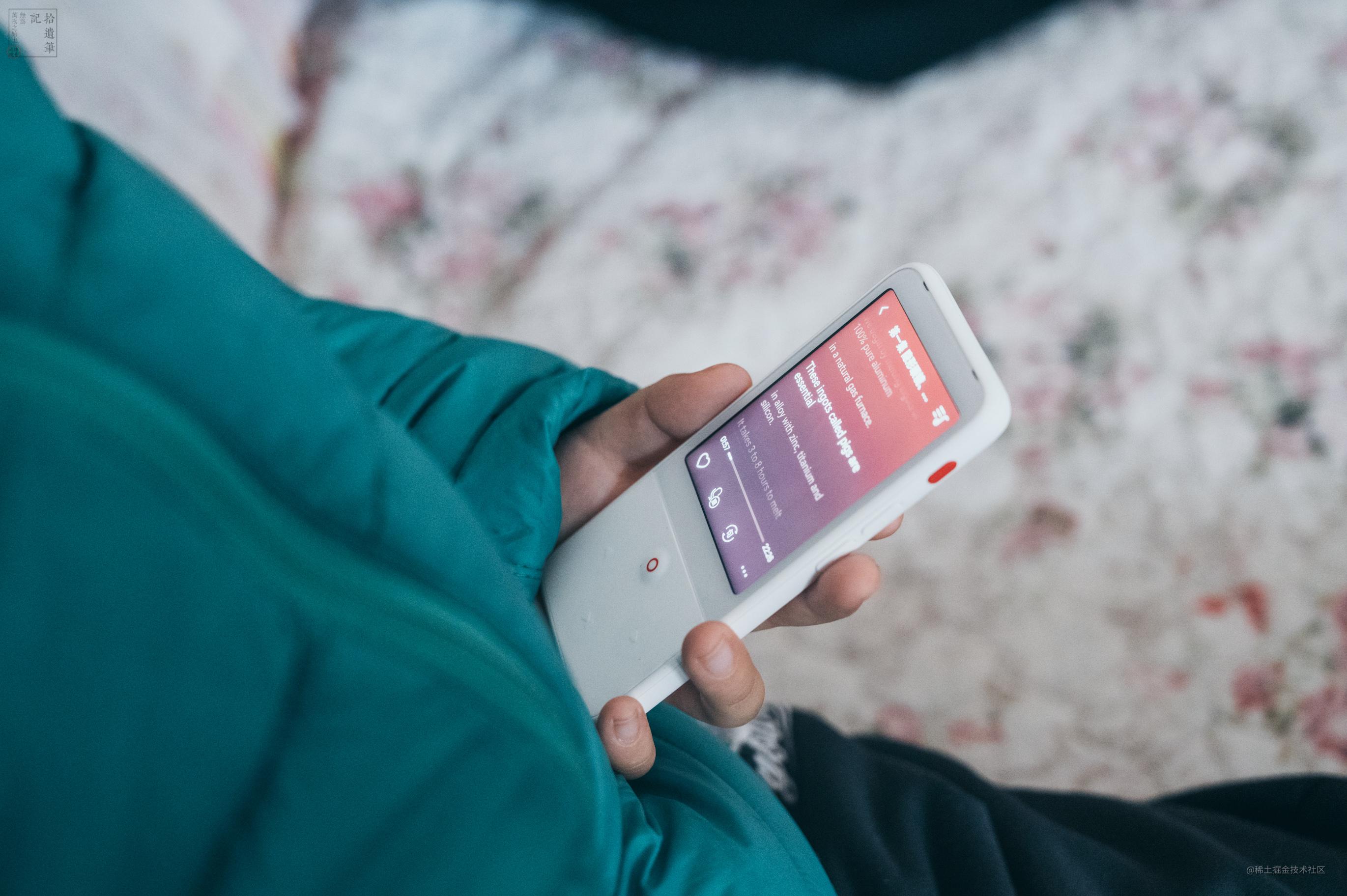 有道听力宝pro英语口语训练,ai加持的智慧教育