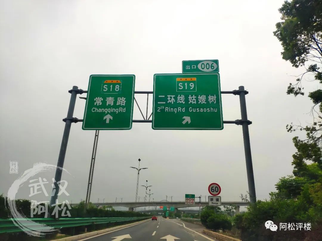 武汉首付40万三房的楼盘推荐,武汉东西湖30万首付