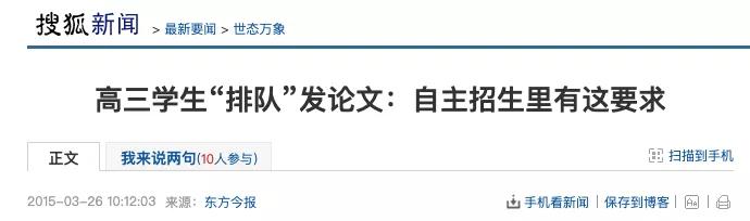 小学生科研达硕博水平,中小学生科研成果