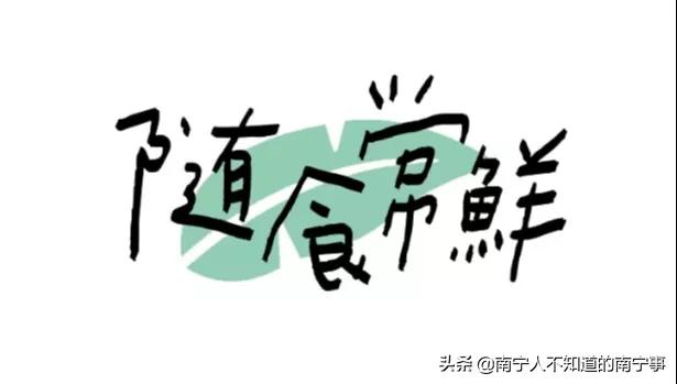 承包南宁人的缤纷圣诞平安夜，这里的福利拿到你手软