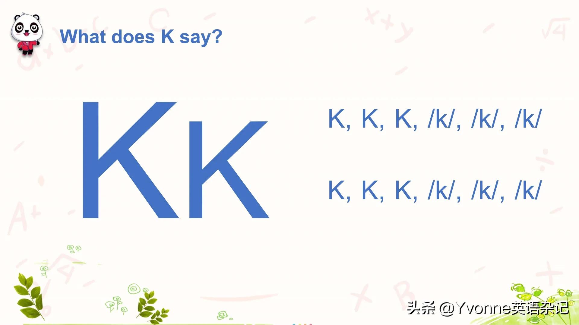 教儿童学会26个英文字母,小朋友们一起来学习水果英语