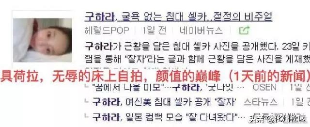 具荷拉家暴事件始末男友视频,具荷拉曾被前男友家暴