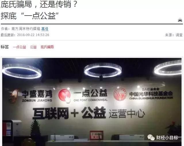 警方提醒资金盘,资金盘被骗现在什么政策
