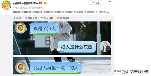 最新网络语言词汇,语言语料库