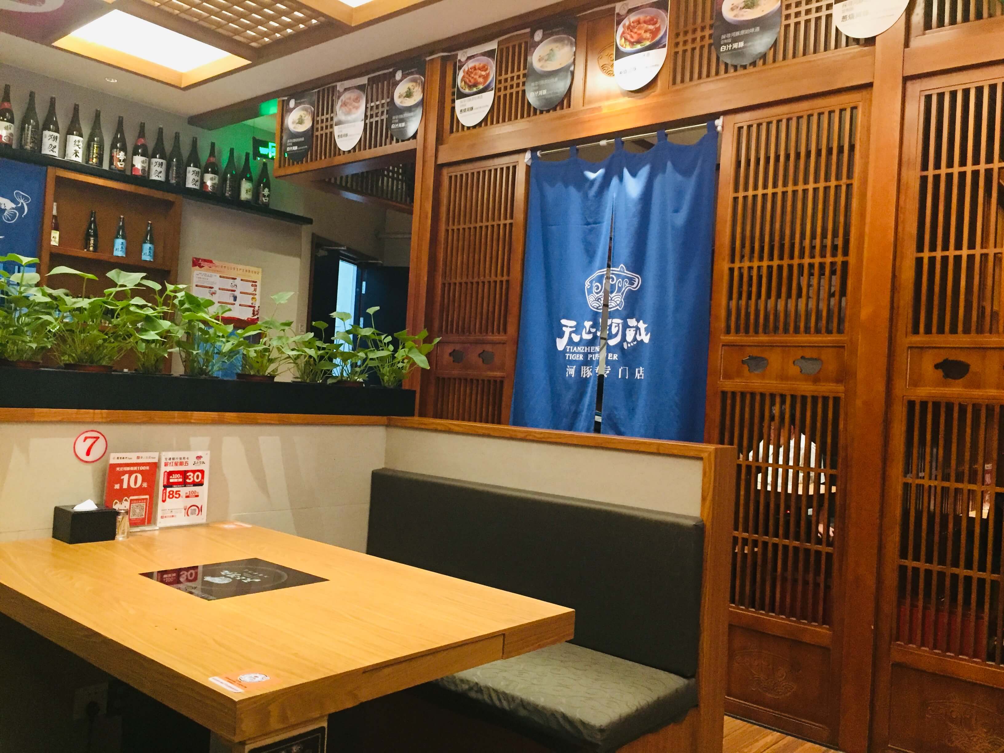 第一次吃河豚说说,第一次吃河豚鱼的感觉