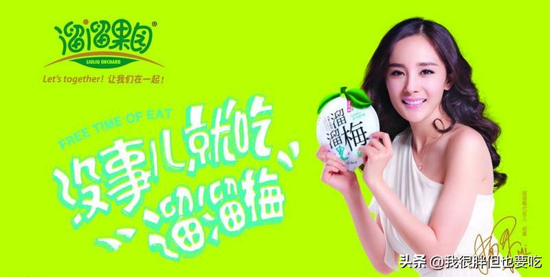 那些年魔性的零食广告，听个几遍就在脑子里循环忘不掉了！