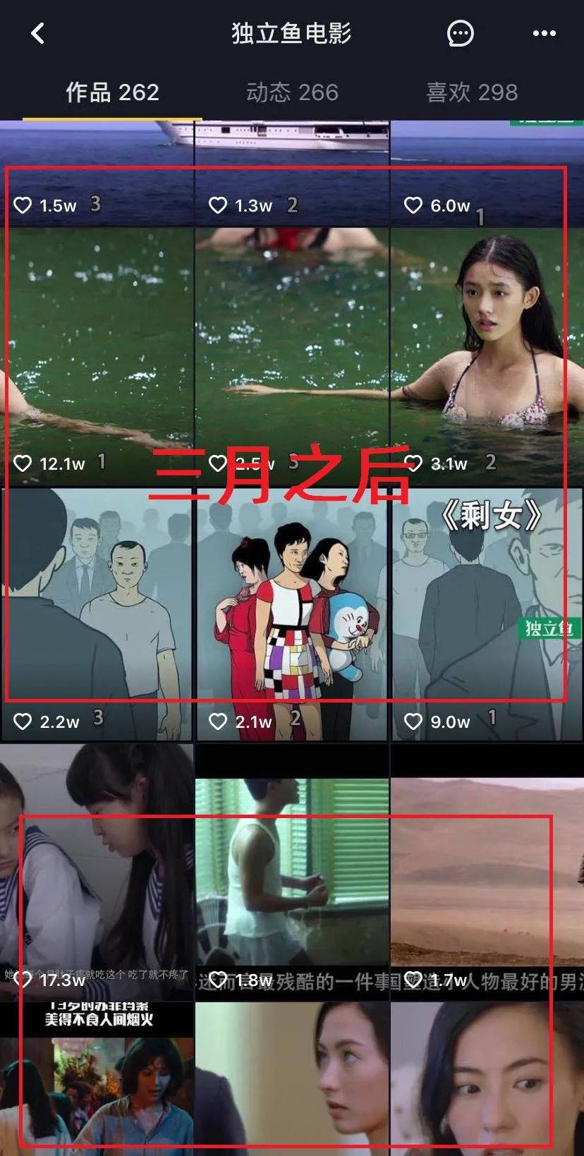 一个月涨粉700万剪辑号,一个月涨粉1000的抖音号