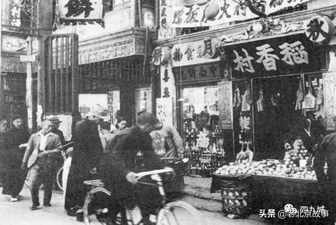 老北京人串亲戚装匣子，您还记得吗？