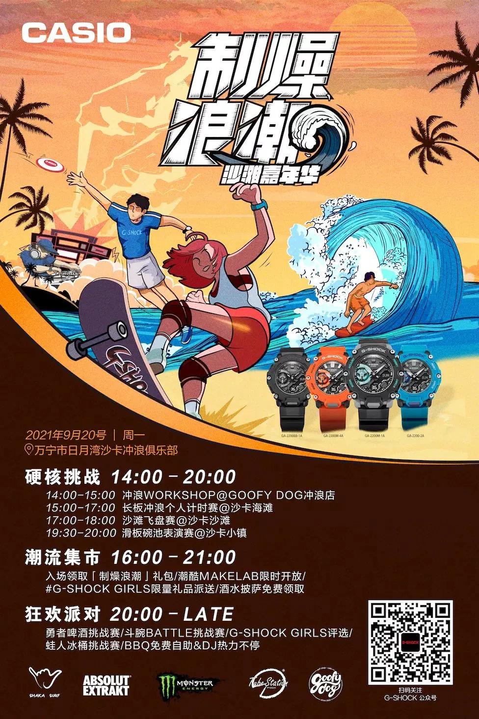 婊ㄦ捣浼戦棽浣撹偛娲诲姩鍒涙剰浜偣,涔愪韩涓囧畞浼樻儬娲诲姩