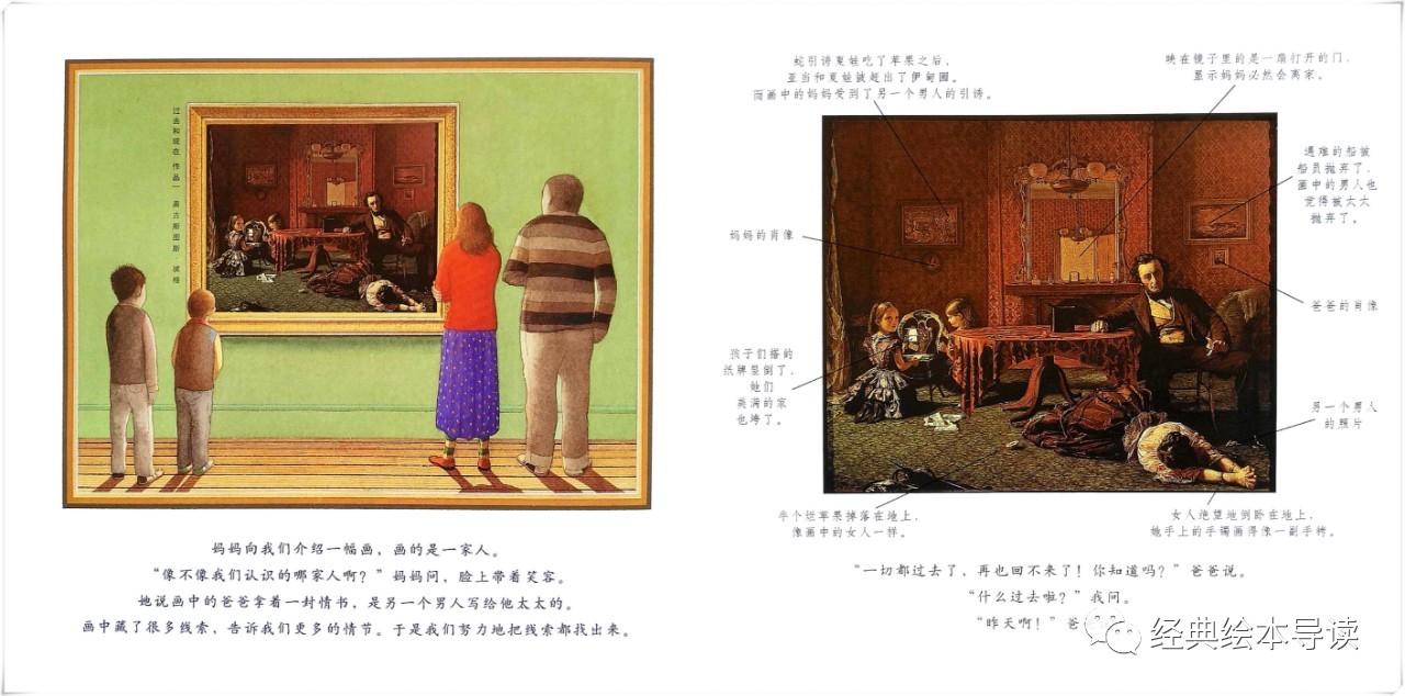 艺术启蒙游戏0-2岁,儿童设计启蒙游戏