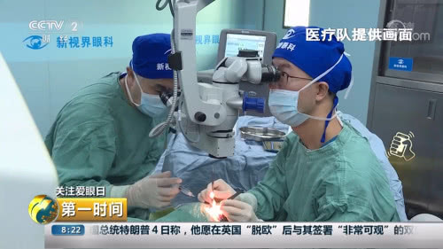 新视界眼科视力矫正,新视界专注视力健康