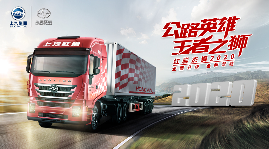 万亿级的整车市场，养不大的“大车队”