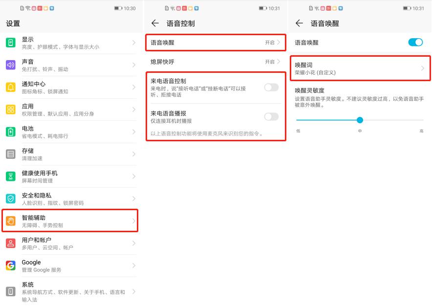 如何私人定制自己的手机,定制一个专属的手机