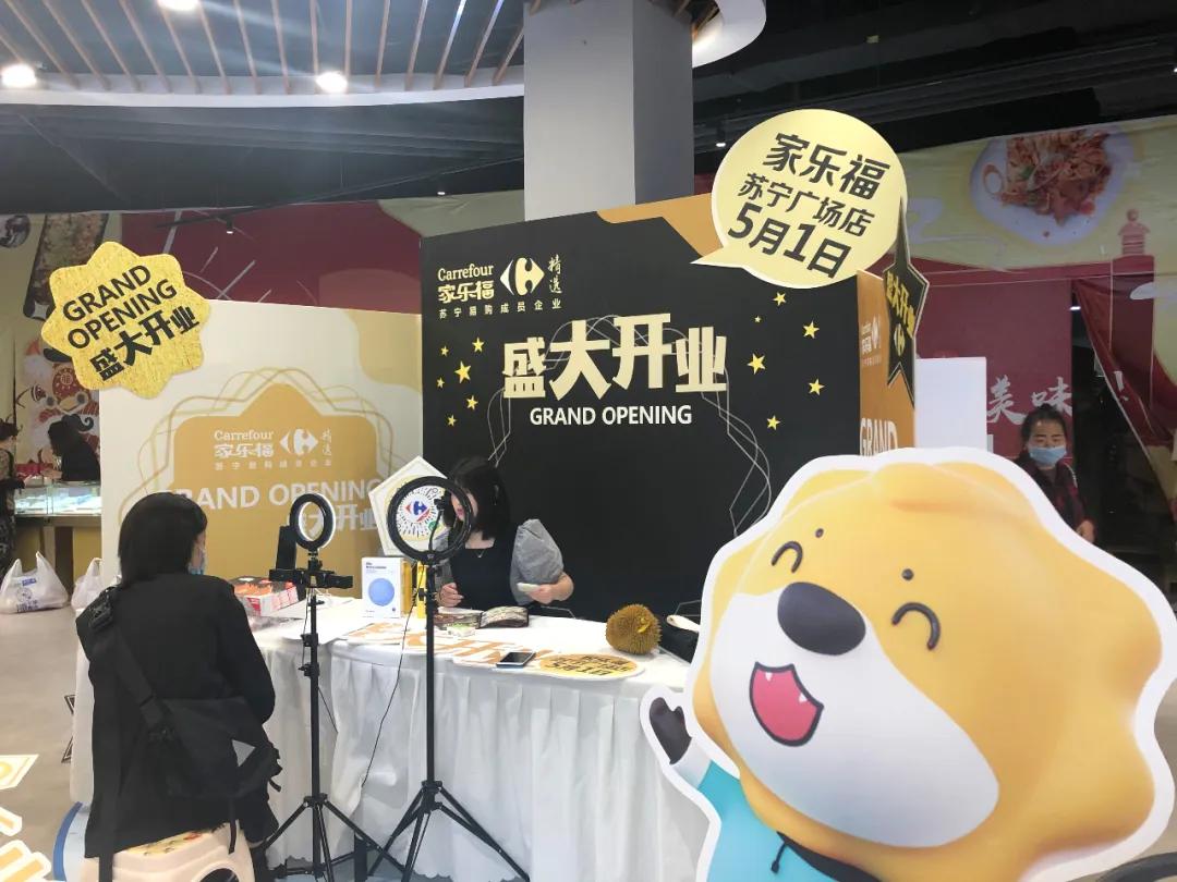 重庆家乐福有几家门店,重庆家乐福精选店在哪里