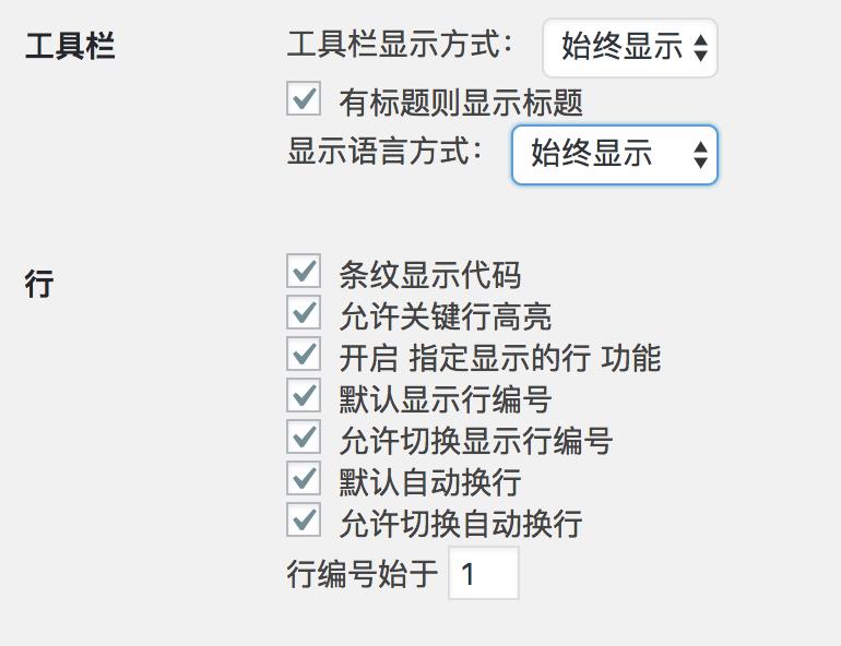 wordpress插件怎么使用教程,wordpress常用的插件