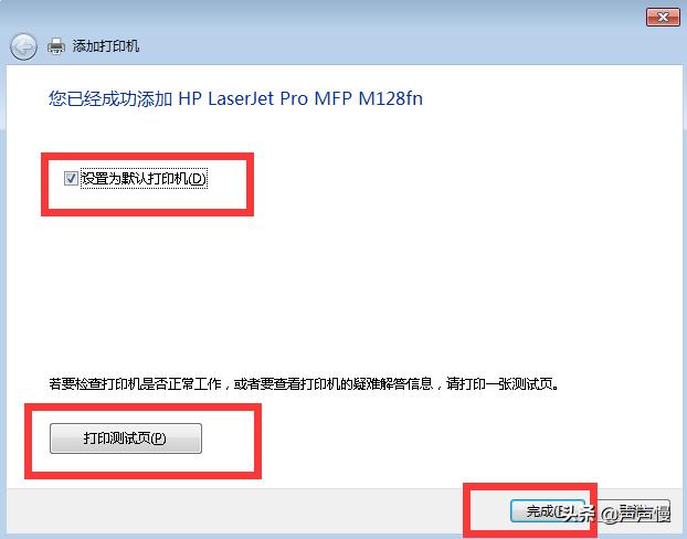 电脑安装网络打印机的步骤,怎么连接网络打印机在电脑上操作